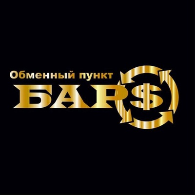 Бар$ Exchange